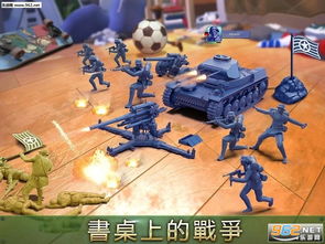 坦克世界陆军对战游戏无弹窗官方版手机下载地址 