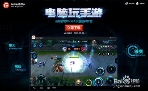 交易者游戏模拟器游戏安卓版下载 
