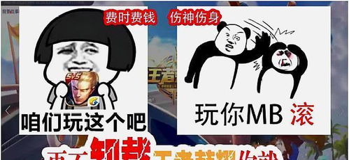 电是怎么形成的游戏 