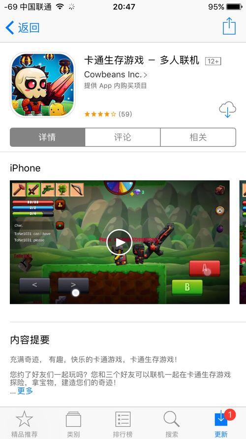 超自然现象多人联机游戏 