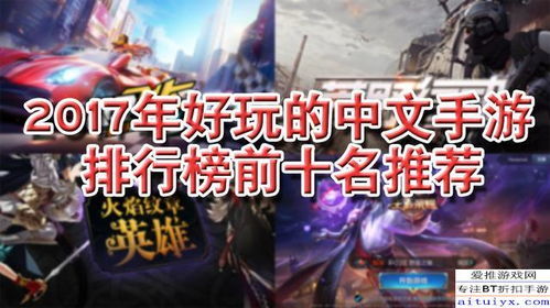 PS4模拟器手机版 