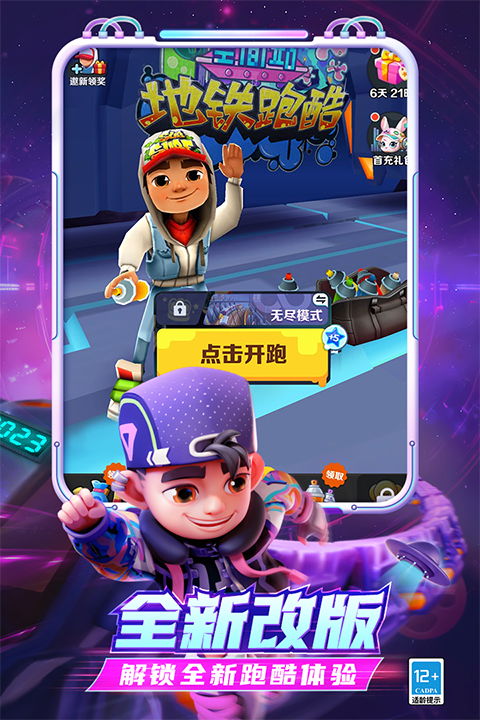 汤姆猫跑酷游戏安装无需实名 