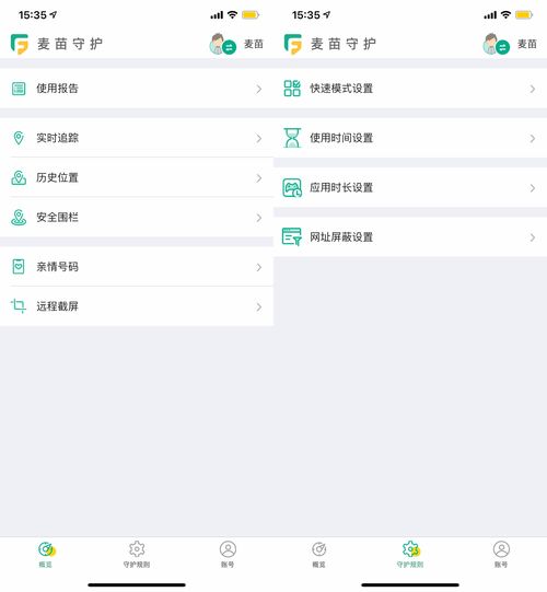 腾讯游戏管家最新版 