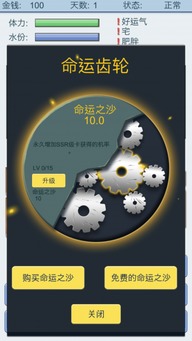 奥特曼抽卡王2 