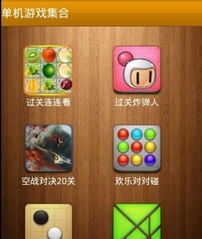 公路摩托3D游戏单机版 