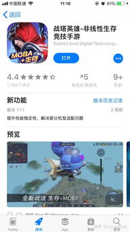 两个人的游戏挑战 