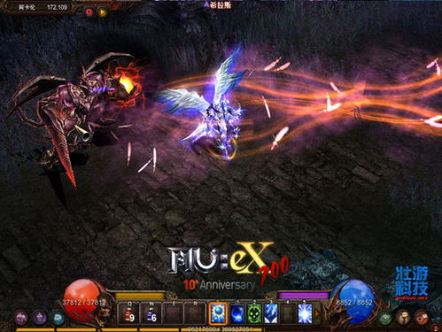 奇迹mu觉醒 