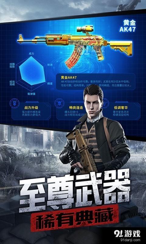 巅峰战舰海战对决 