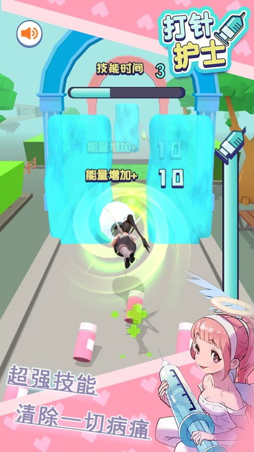 见缝插针游戏安卓 