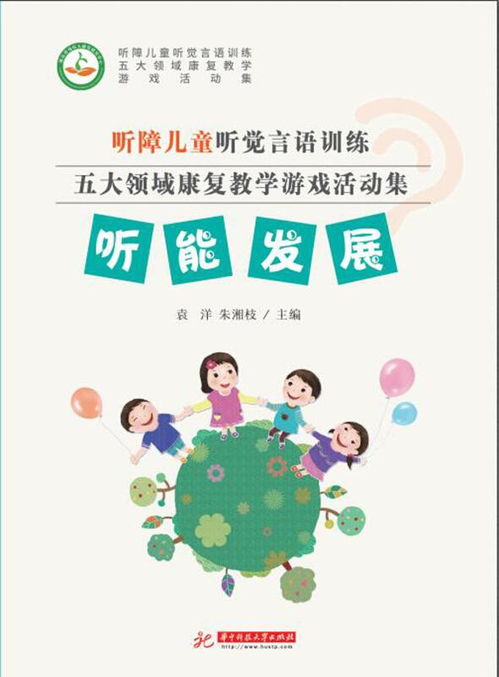班班幼儿园4游戏手机版 
