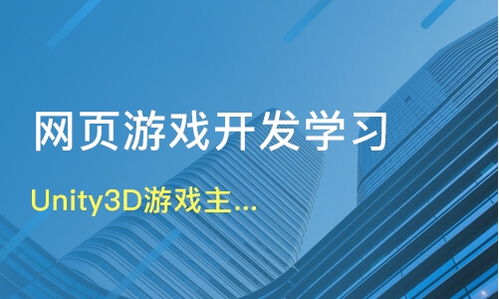 游戏开发物语中文版 