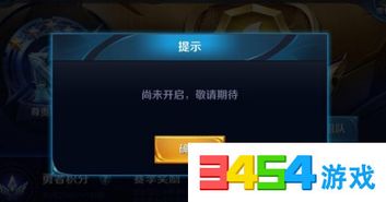 免root王者荣耀战区位置修改器免费下载 