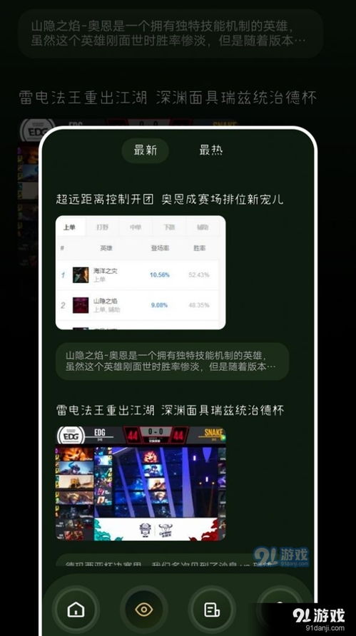RobberyBob潜行之王谷歌最新版 