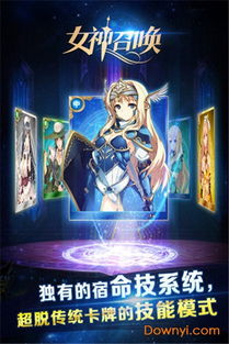 封神召唤师破解版 