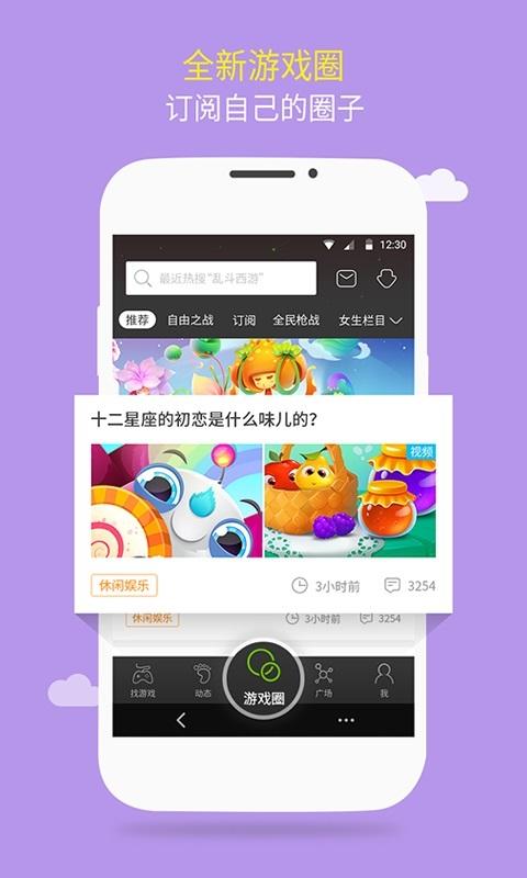 三九影院下载安装 