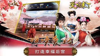 爱妃影视 