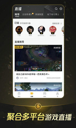wegame官网版下载 