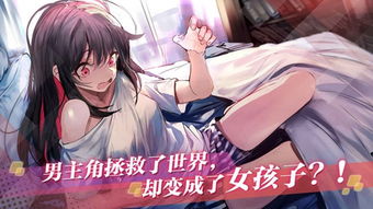 人类游乐场4 