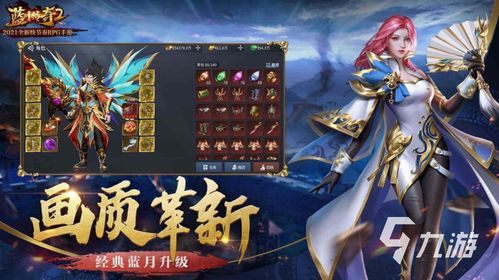 可爱是可以被破坏的游戏 