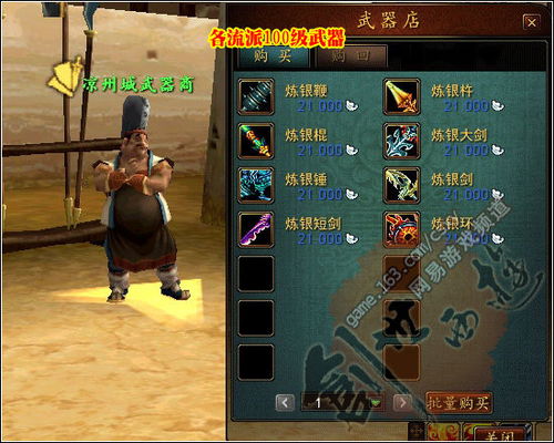 阿克苏好地方安卓版 