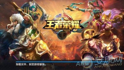 荣耀游戏中心安装2024版本 