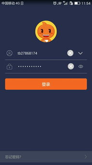 三竹里游戏下载 