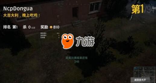 印度河大逃杀游戏下载 