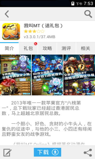 RoverCraft游戏手机安卓版2024下载v1.32.1