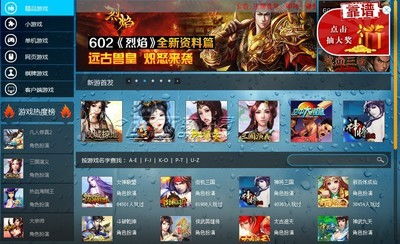樱花迷你秀游戏盒子免费游戏 