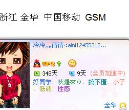 什么什么里奥冒险 
