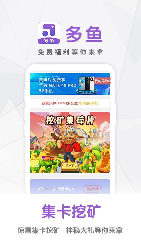 摸摸鱼游戏盒子app免费下载安卓版官网 
