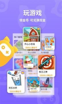 乐玩游戏盒子下载 