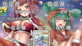 游戏王Neuron 