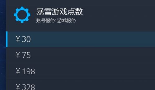 巅峰滑雪游戏官方版 