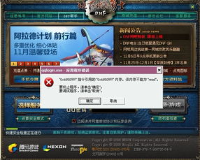 上班玩游戏是不可能的 