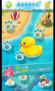 玉米游乐场 