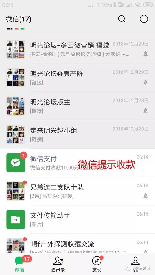 佣金帝 