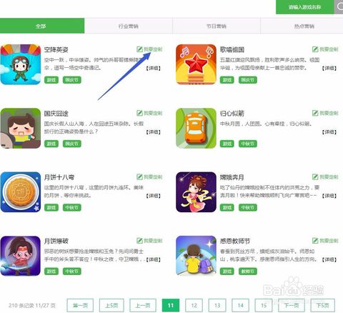 定制虚拟偶像 