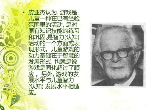 冲呀皮皮亚 