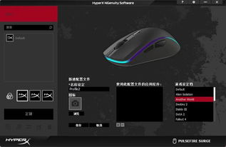 鼠标连点器免费版 