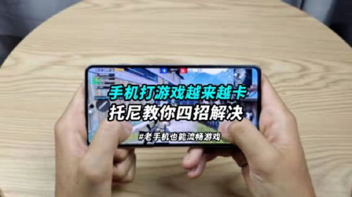 越来越危险逃离暗影 