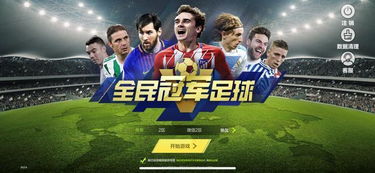 qq游戏大厅 