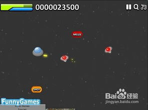 蓬松的外星人飞碟游戏官方版安卓手机最新版2024下载安装 