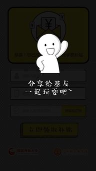 yowa云游戏网页版下载 