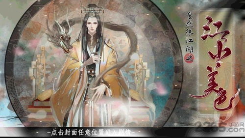 察言观色游戏中文版 