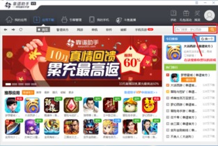 靠谱讲书手机app下载地址 