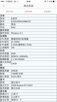 怎么样才能不当社畜:妻子的故事 