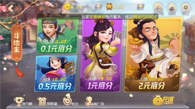 齿轮转转转 