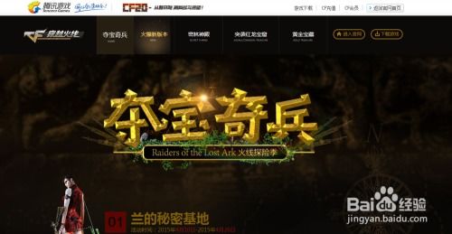 波比的游戏时间2 