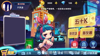 闺蜜谁最美游戏免费 